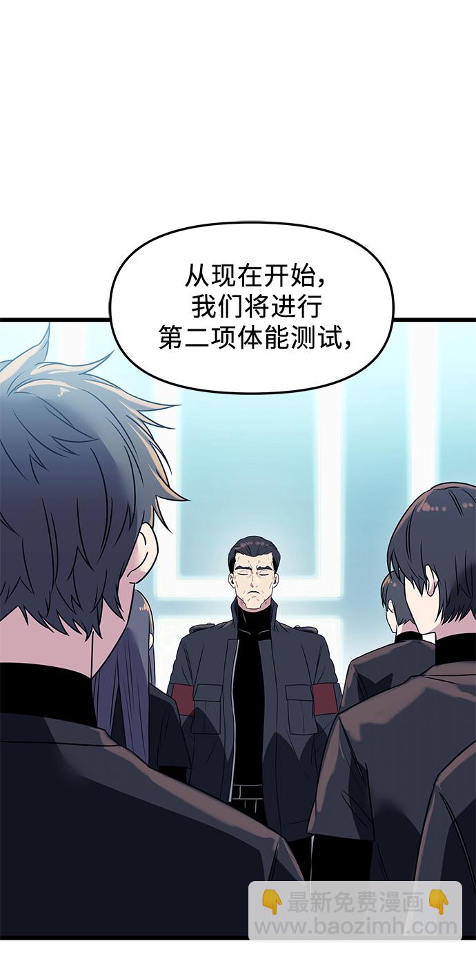 第33话37