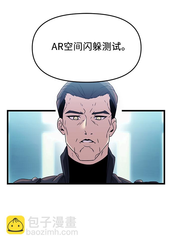 第33话38
