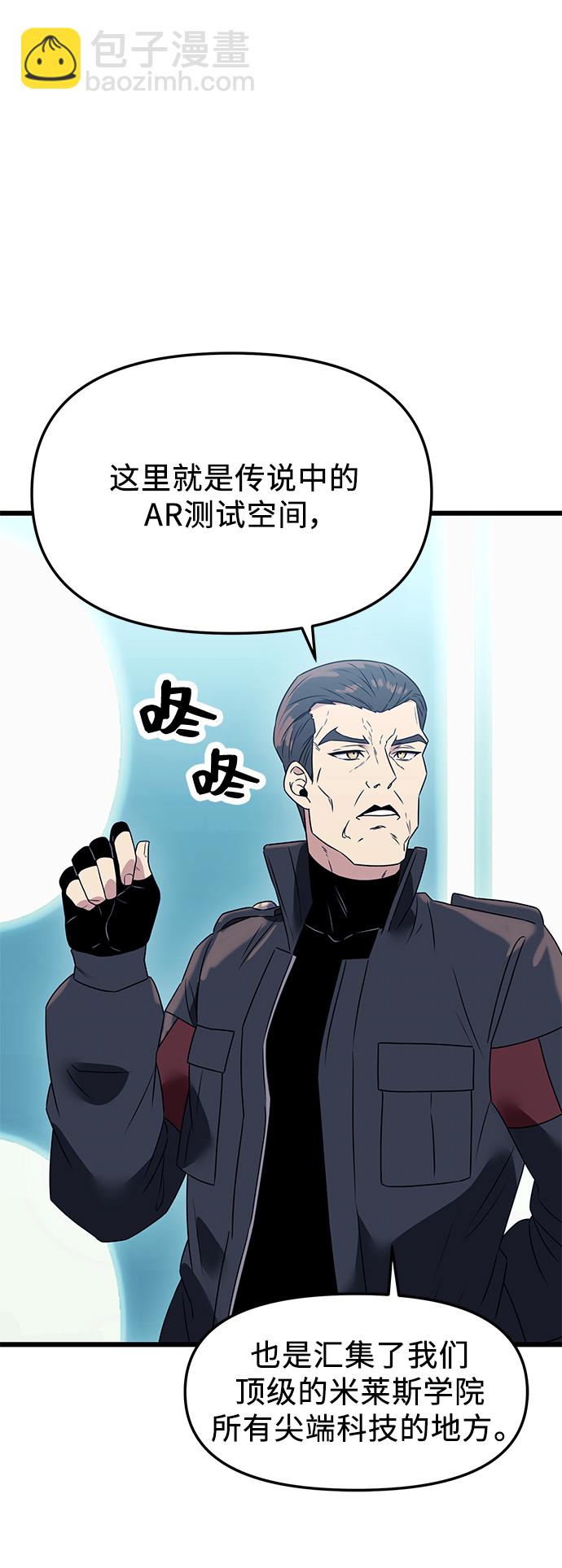 第33话40