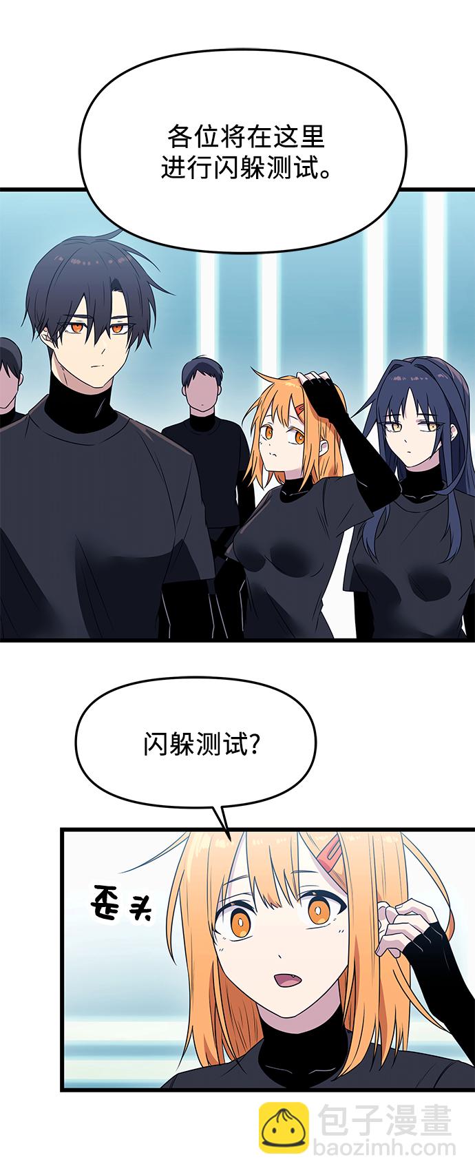 第33话41