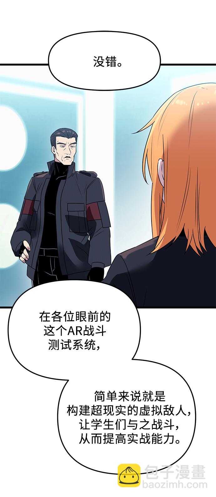 第33话42