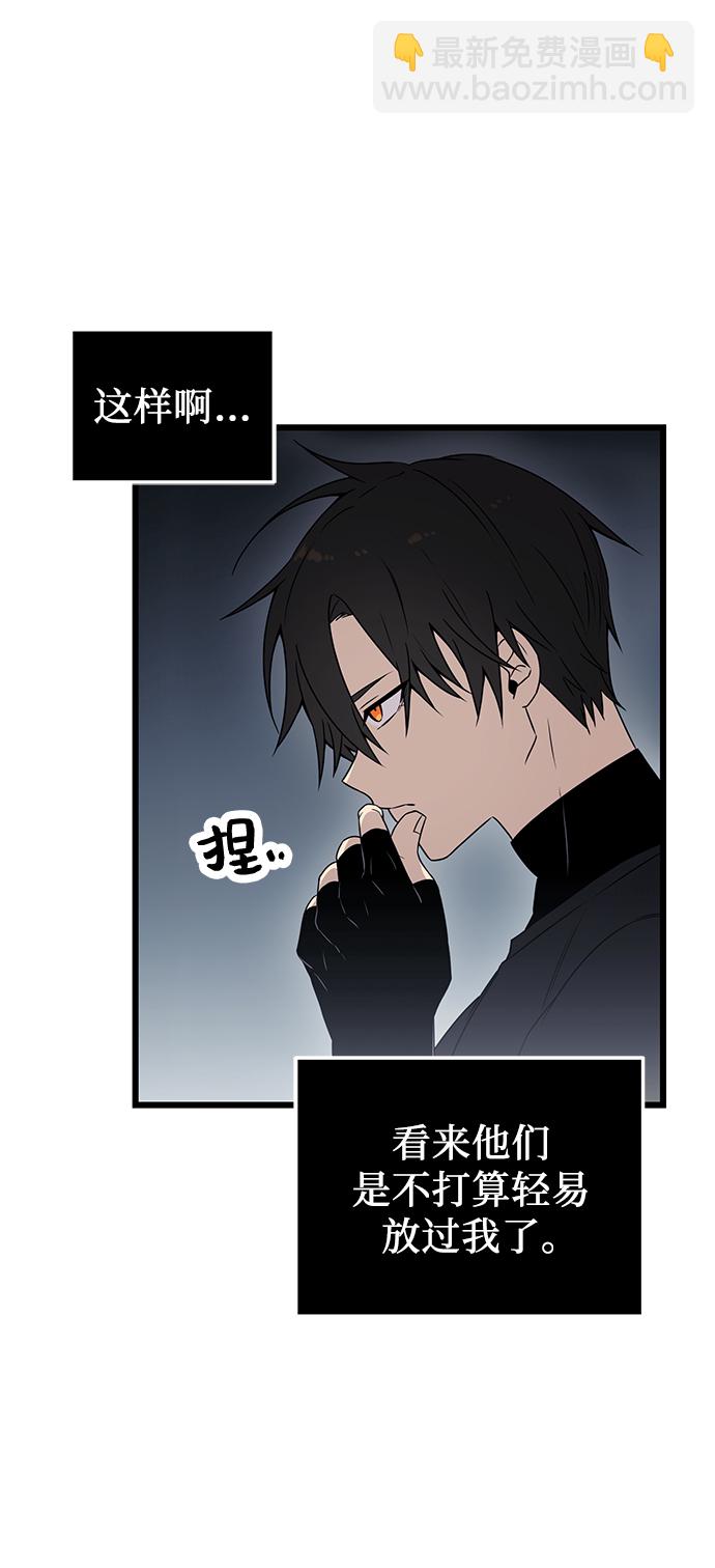 第33话44