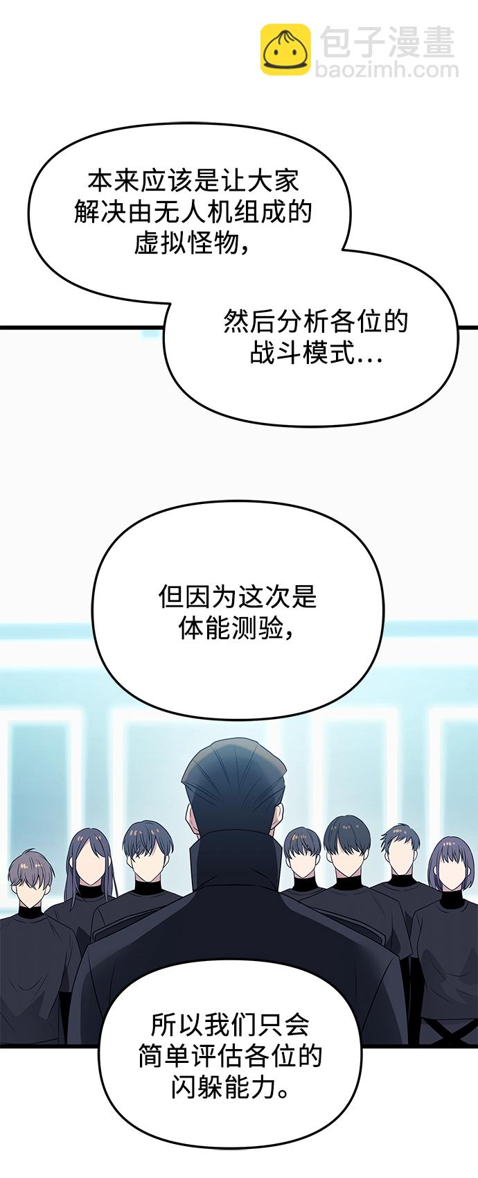 第33话45