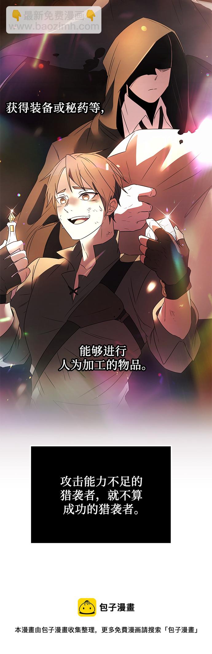 第33话49