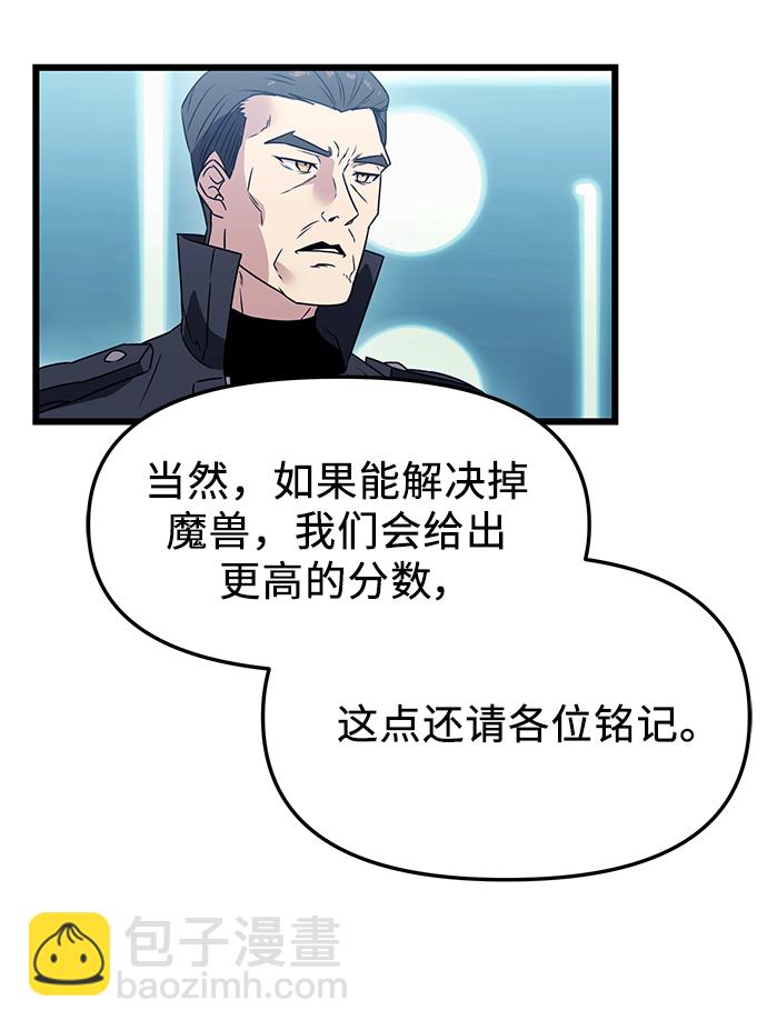 第33话50