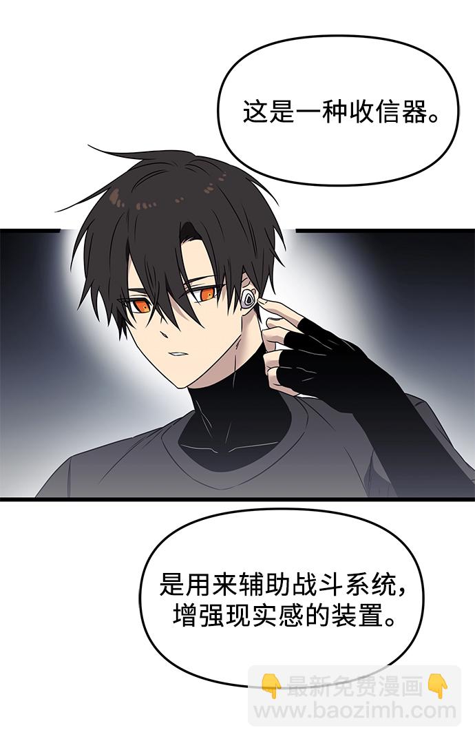 第33话56