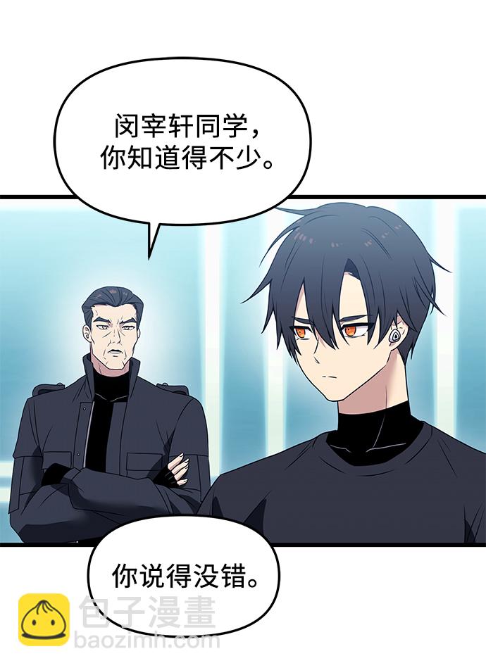 第33话57