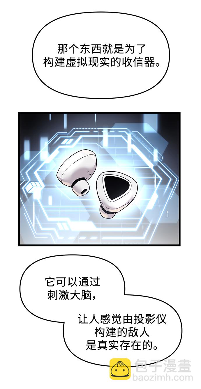 第33话58