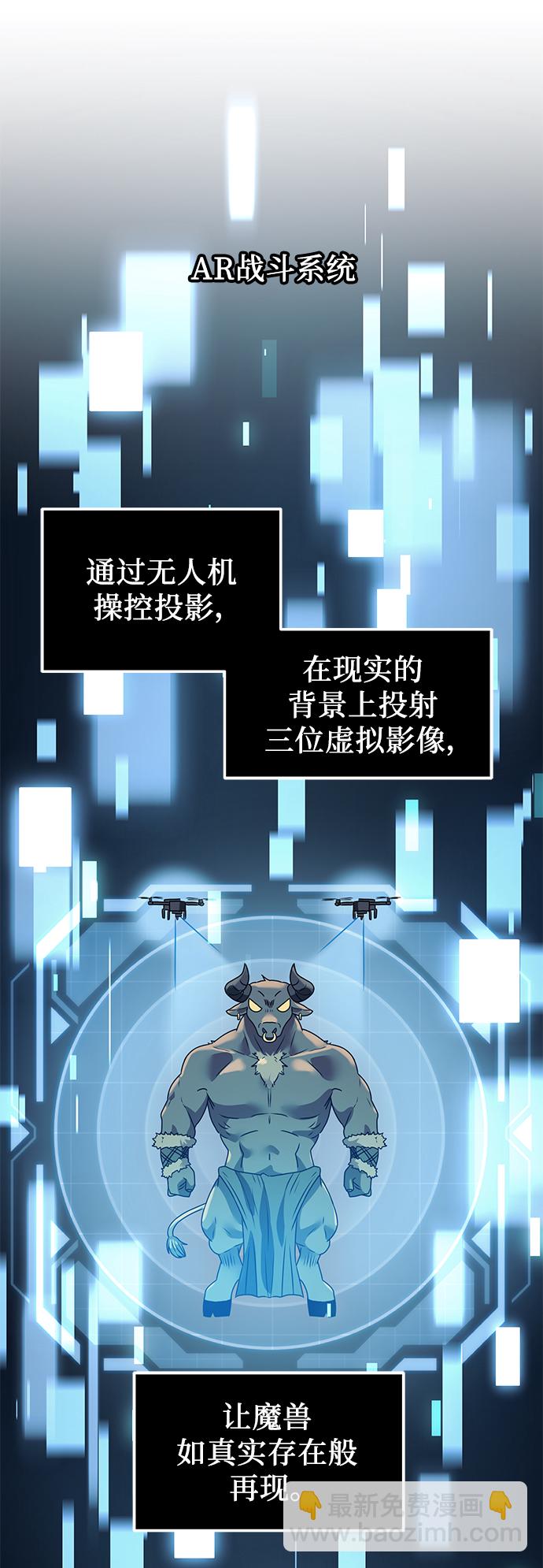 第33话59