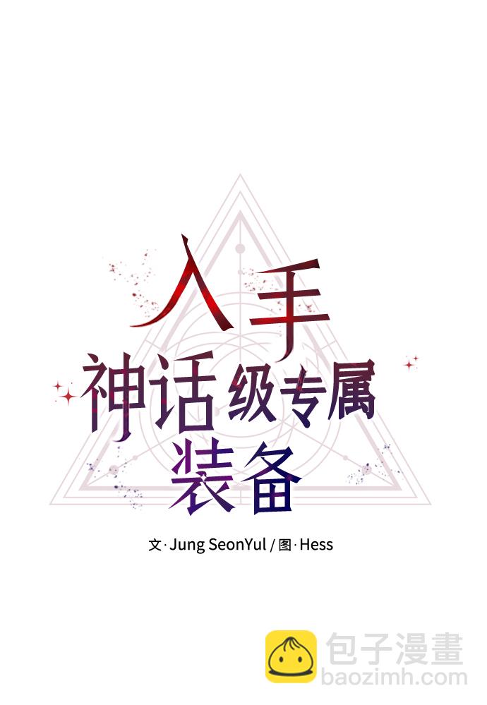 第33话6