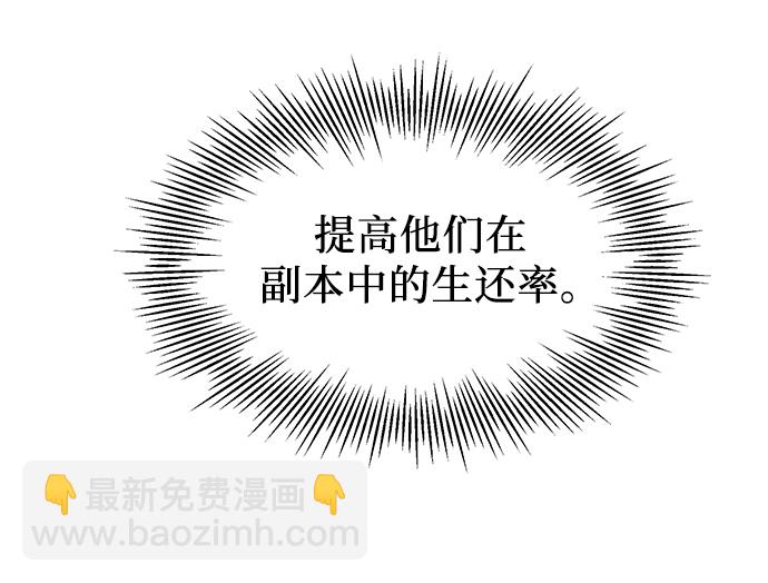 第33话64