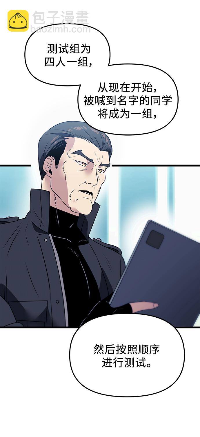第33话66