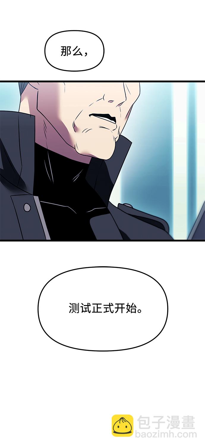 第33话67