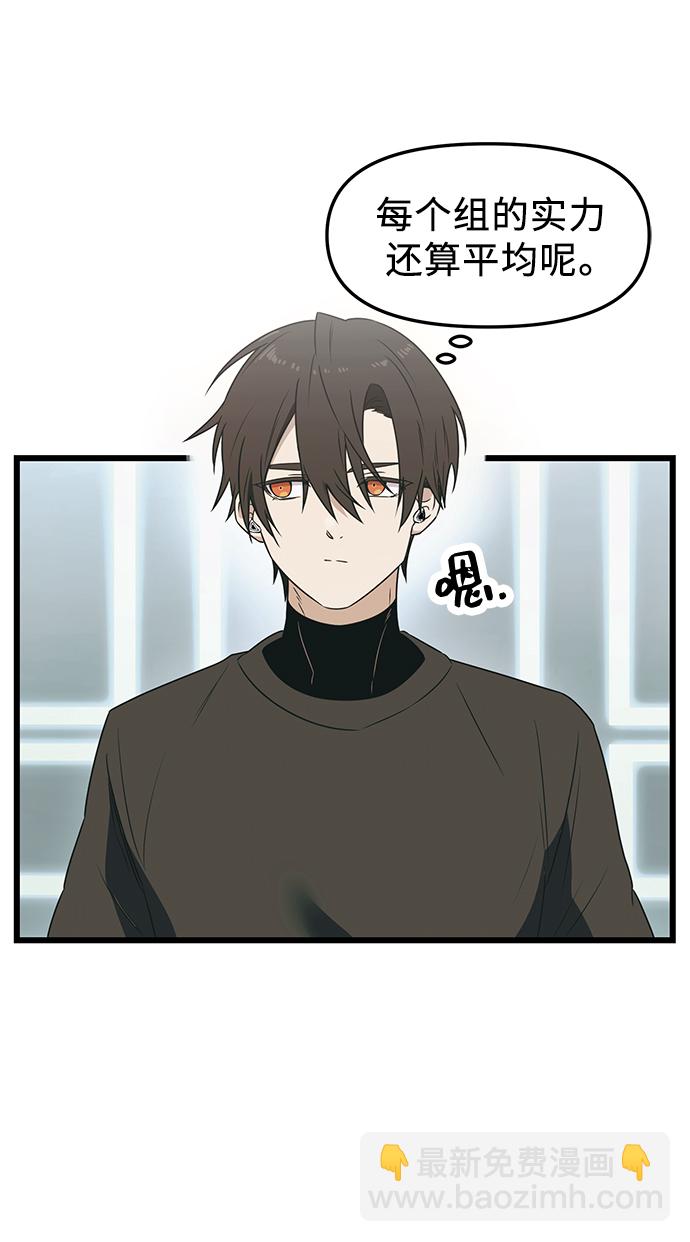第33话73
