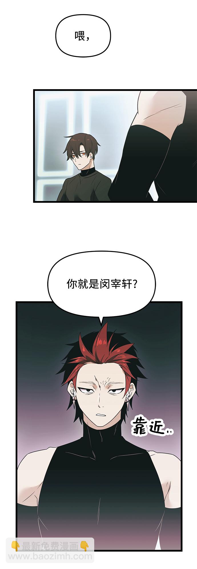 第33话74