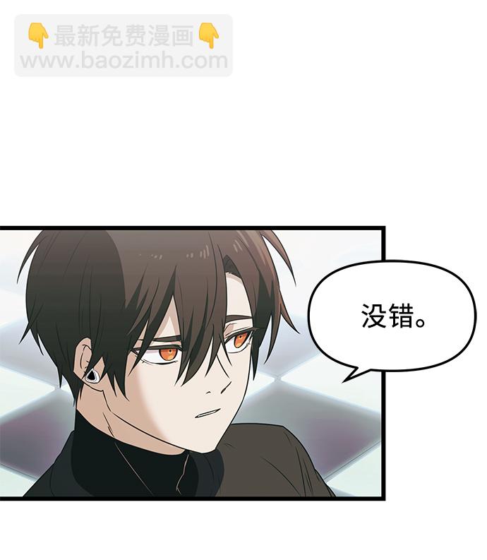 第33话75