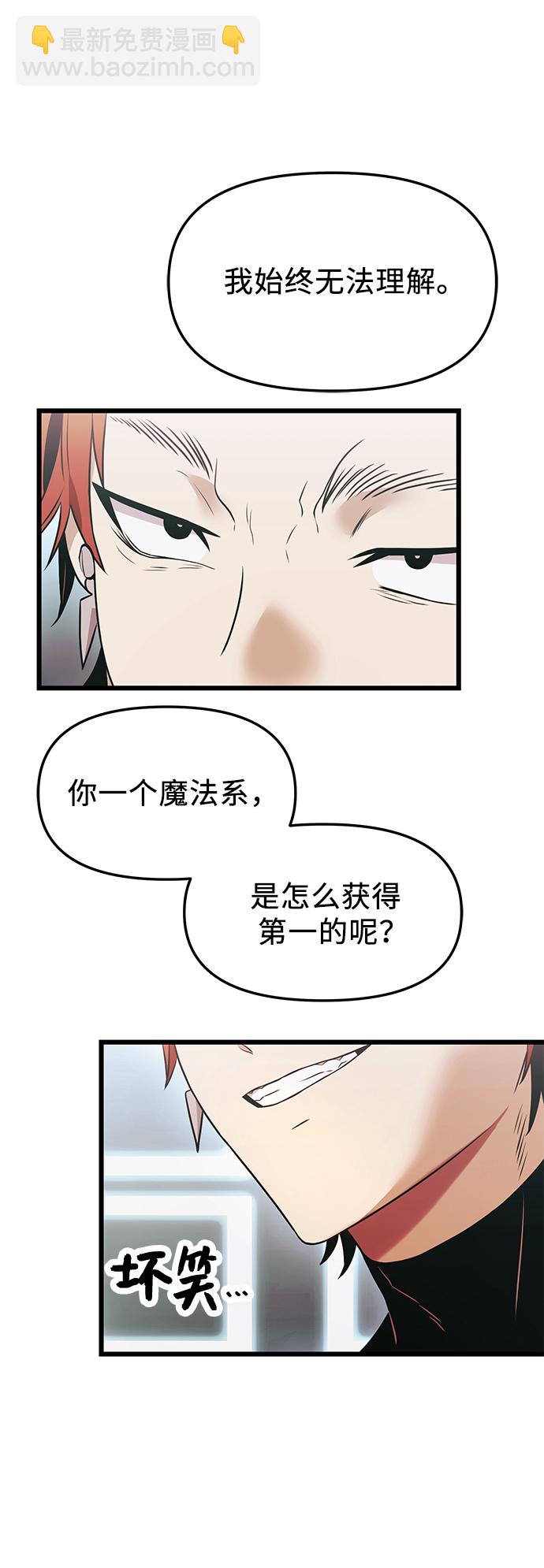 第33话77