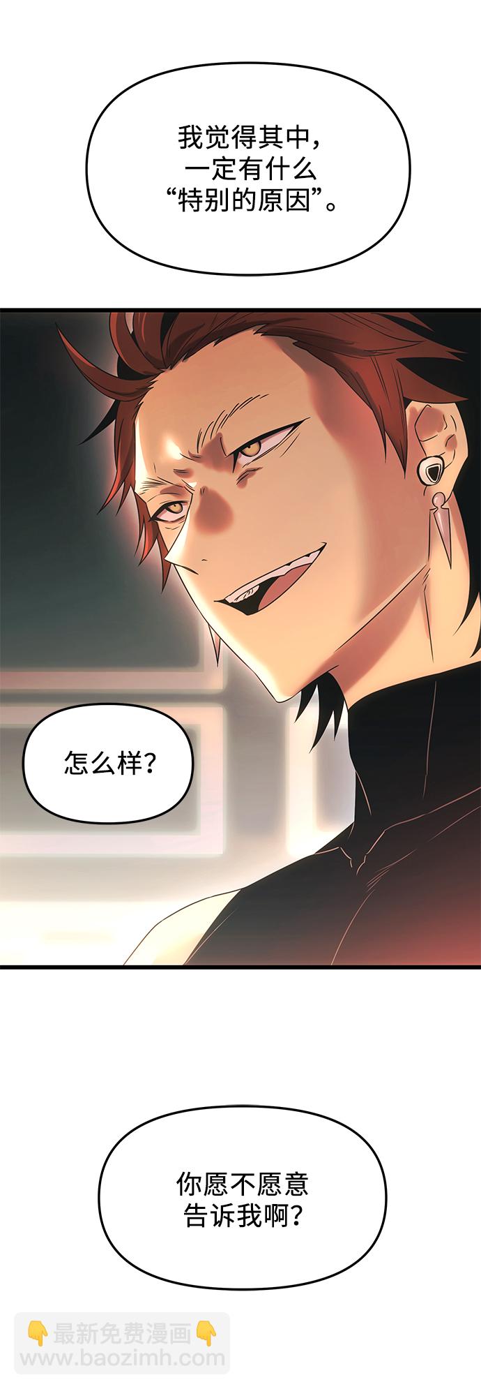 第33话78