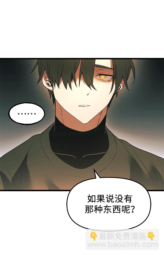 第33话79
