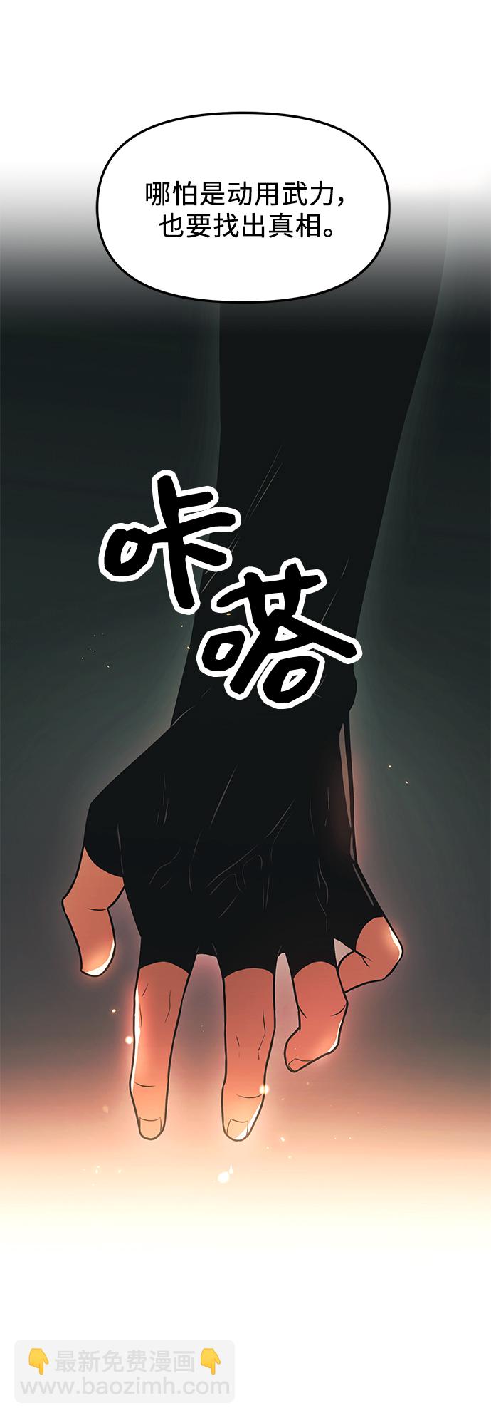 第33话81