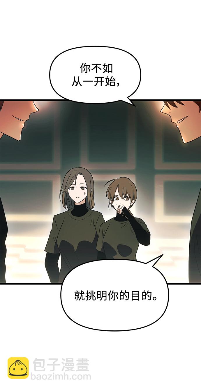 第33话82