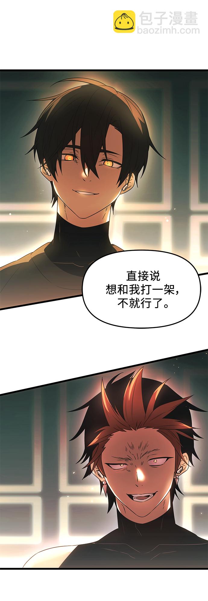 第33话83