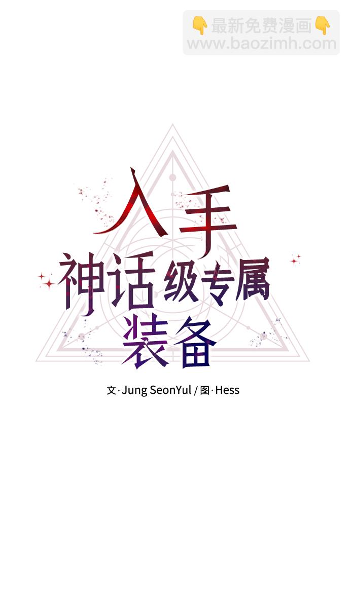 第34话12