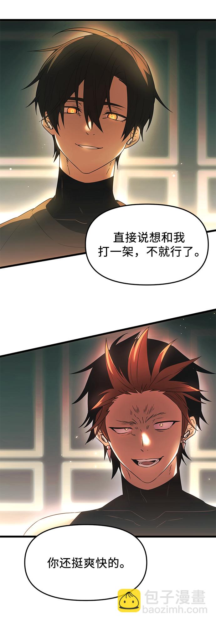第34话2