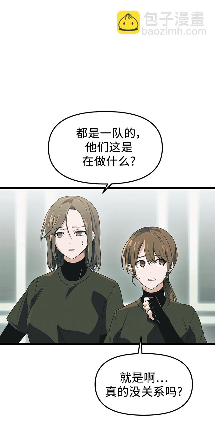 第34话3