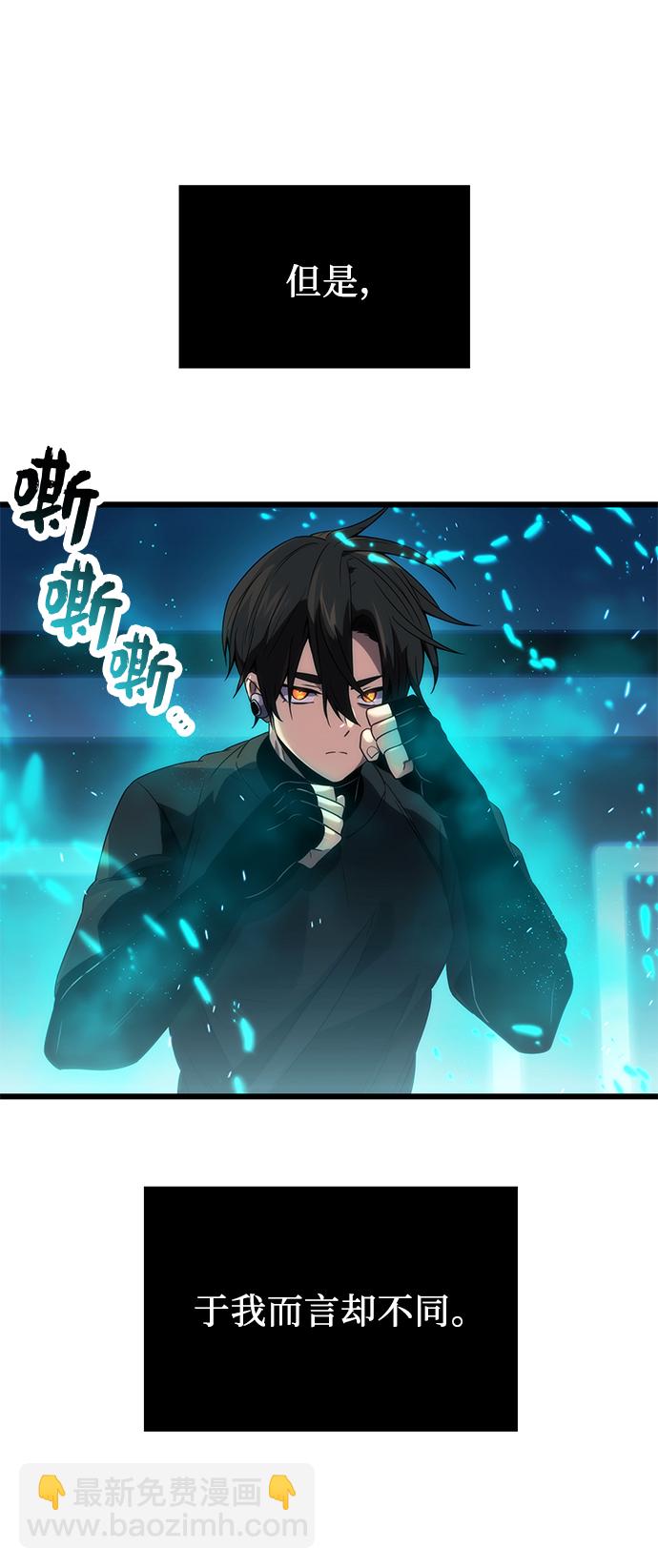第34话37
