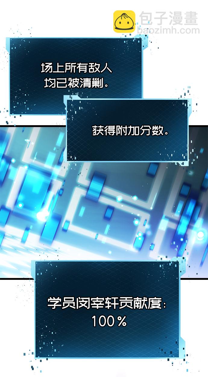 第34话40