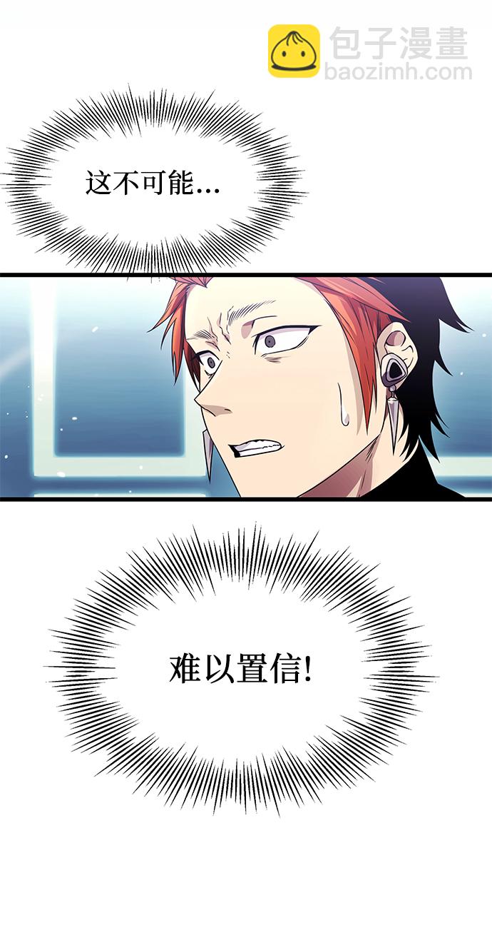 第34话45