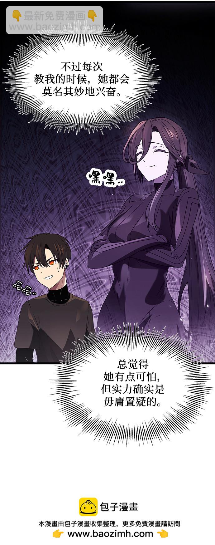 第34话49
