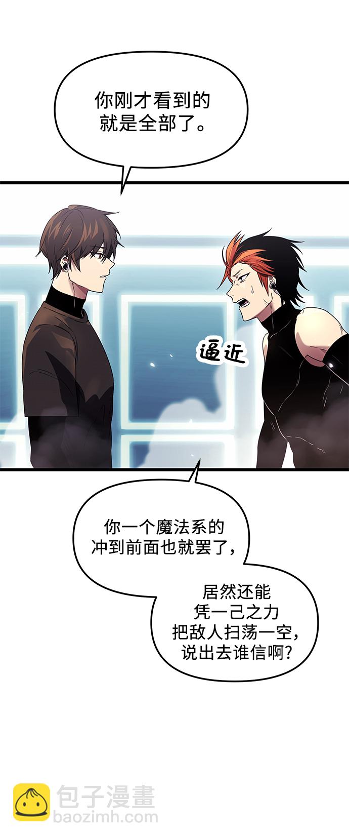 第34话56