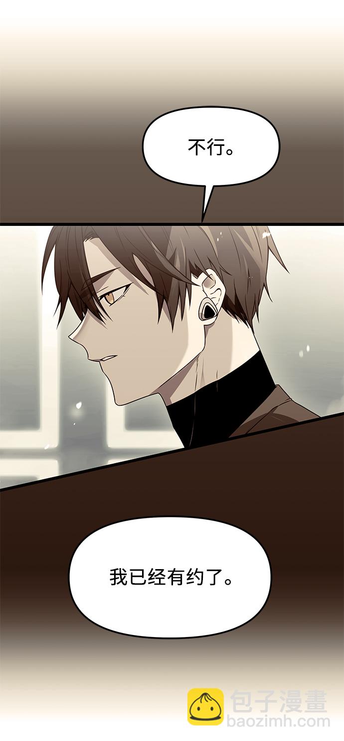第34话72