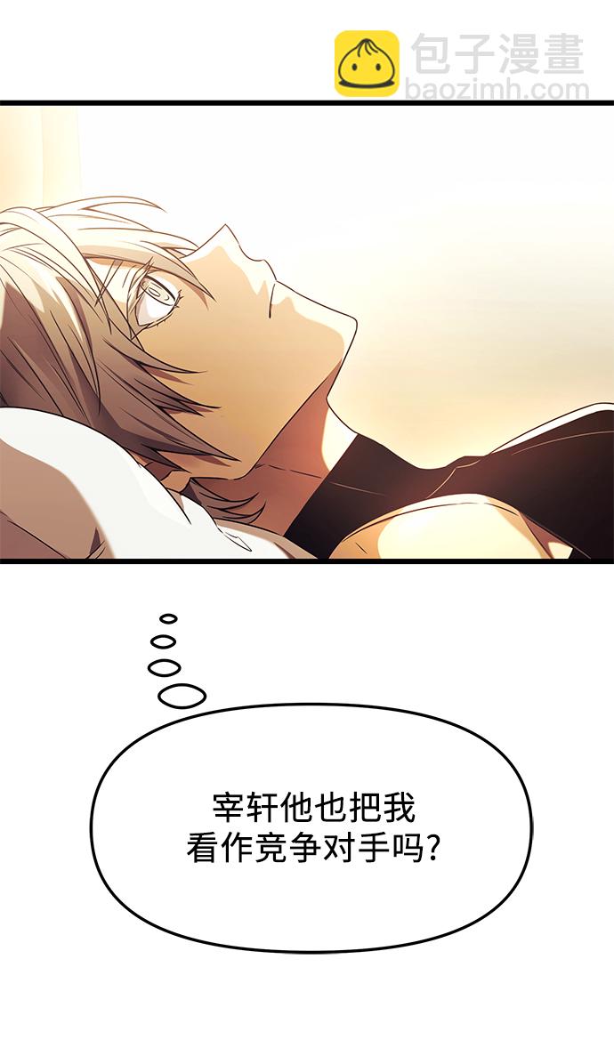 第34话73
