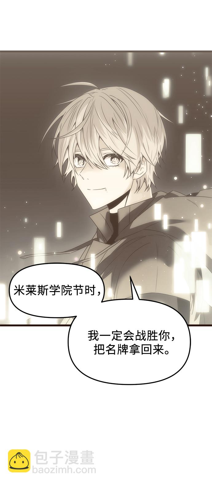 第34话74