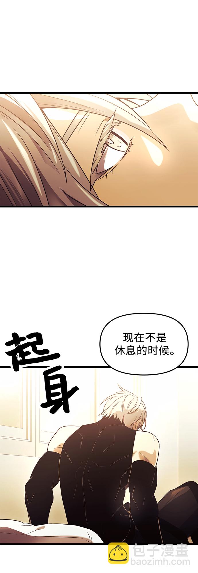 第34话75