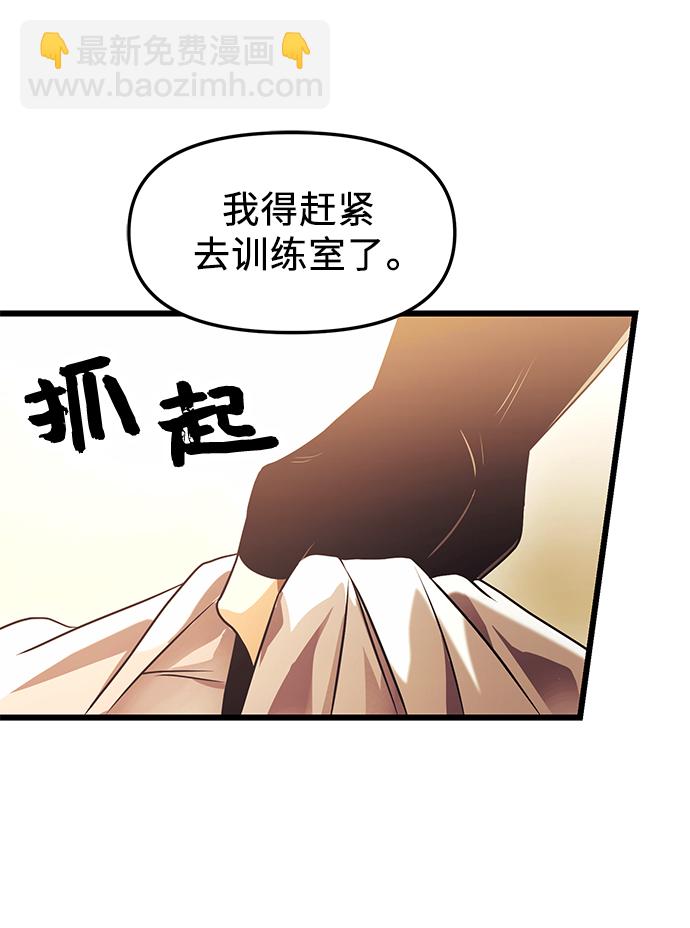第34话76