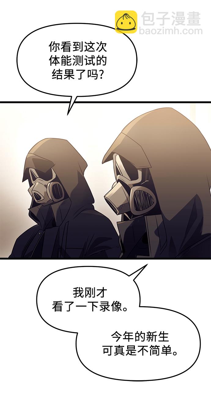 第34话80