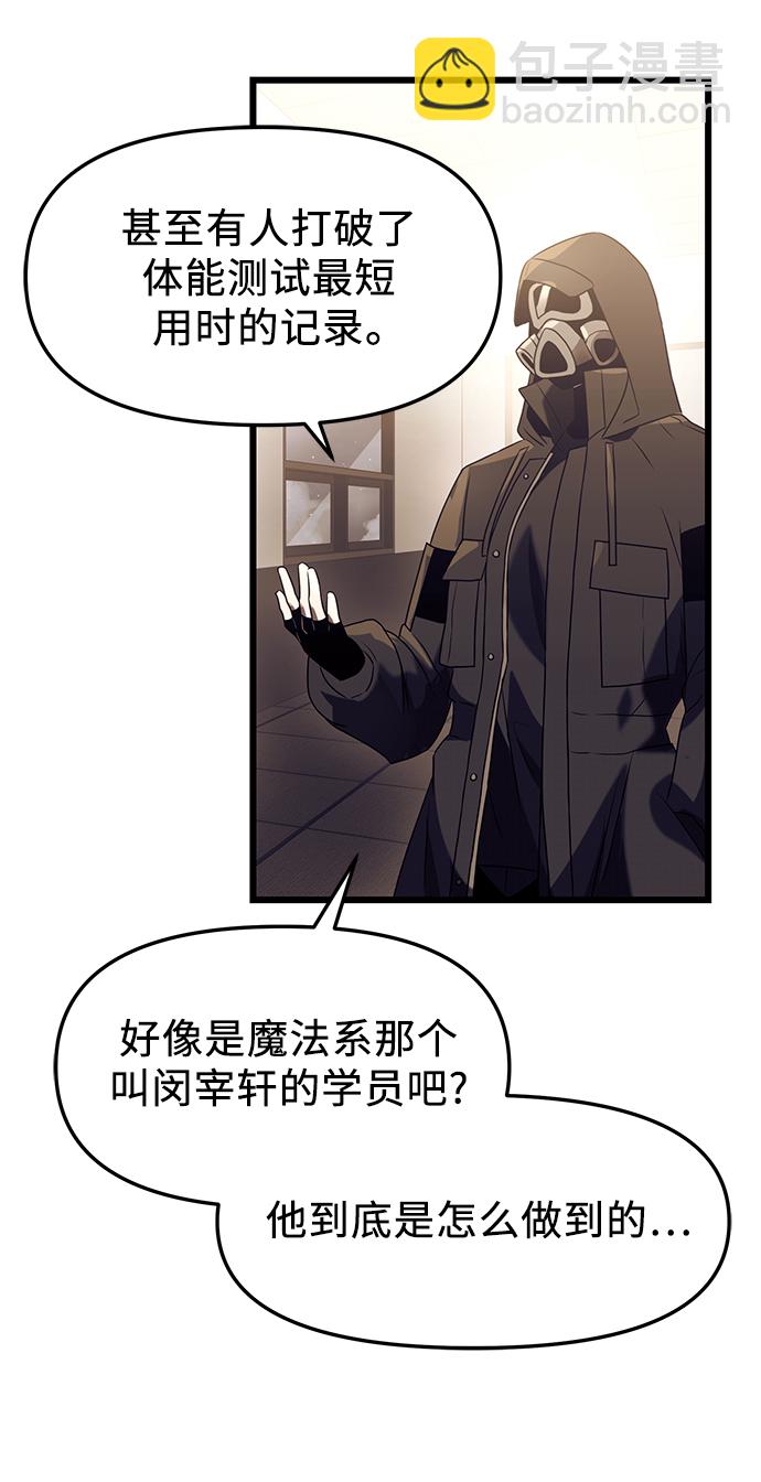第34话81