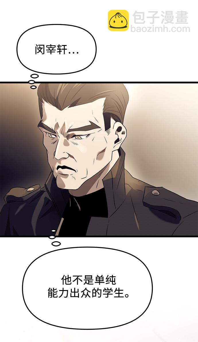 第34话82