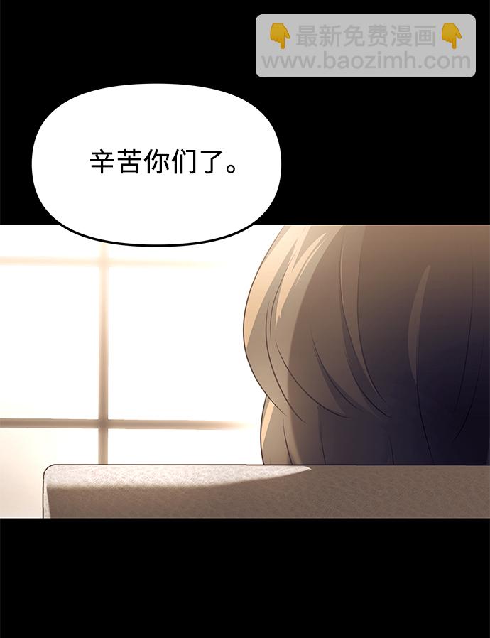 第34话86