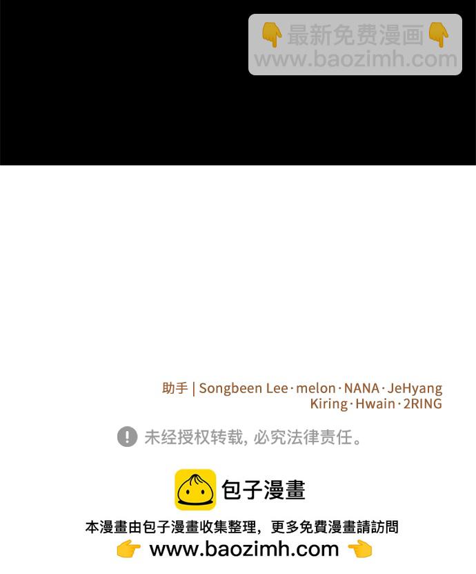 第34话88