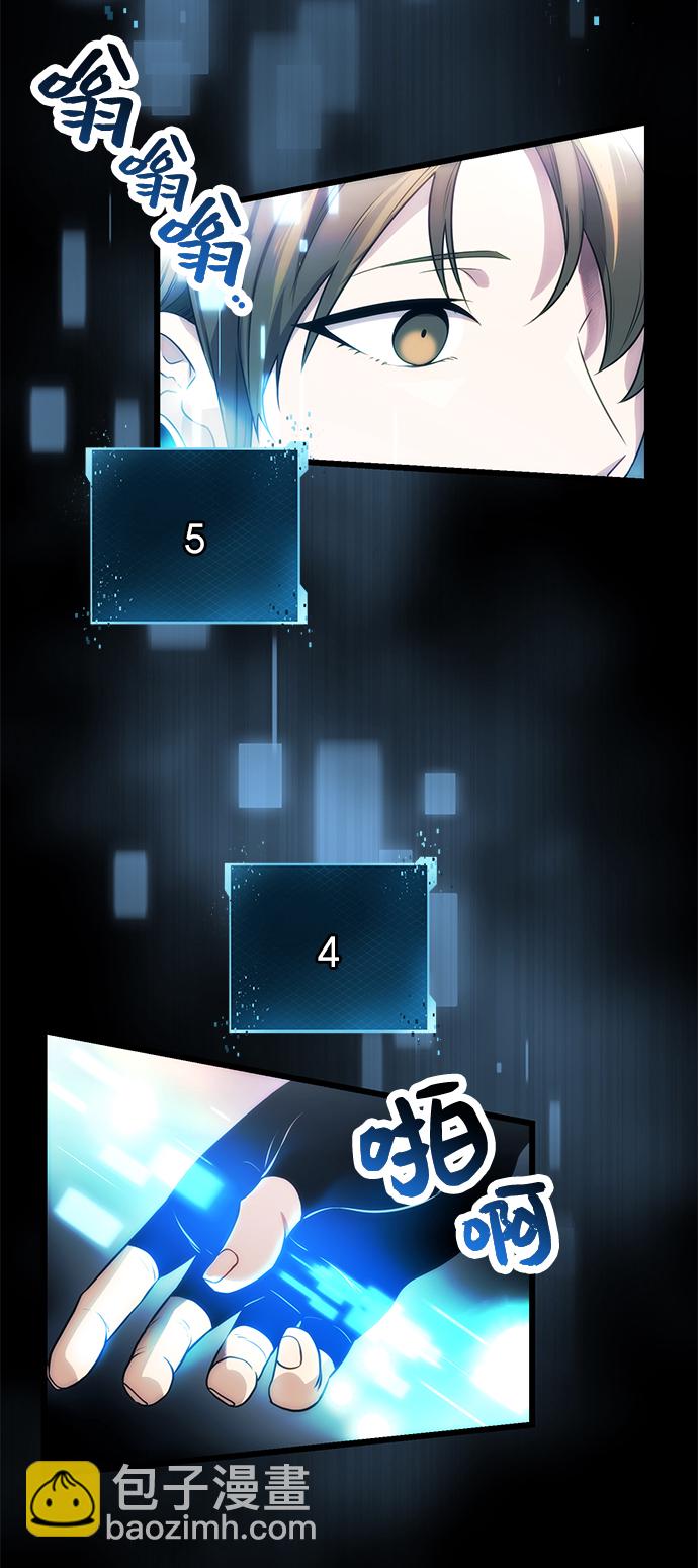第34话9