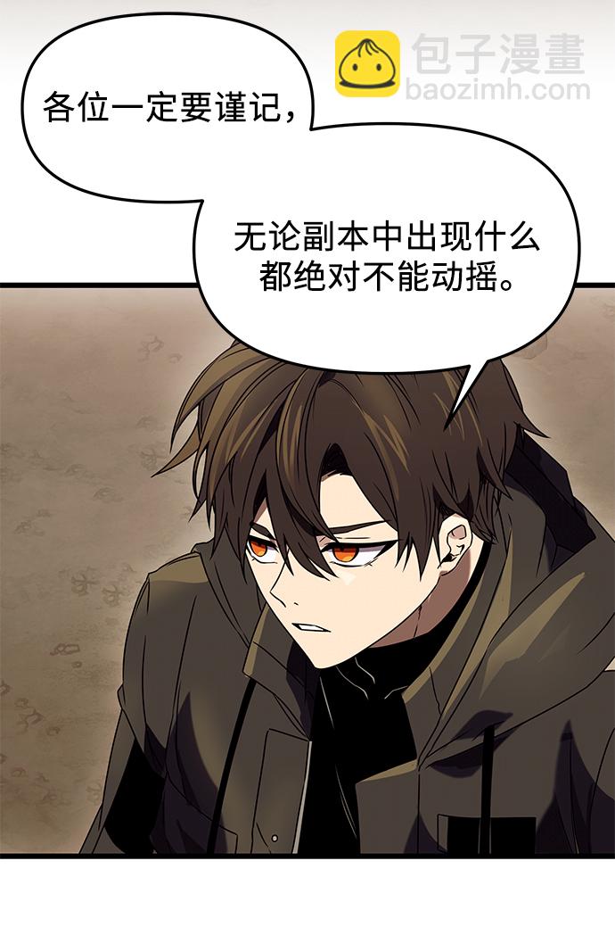 第36话13
