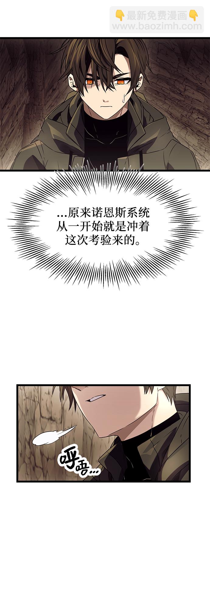 第36话2