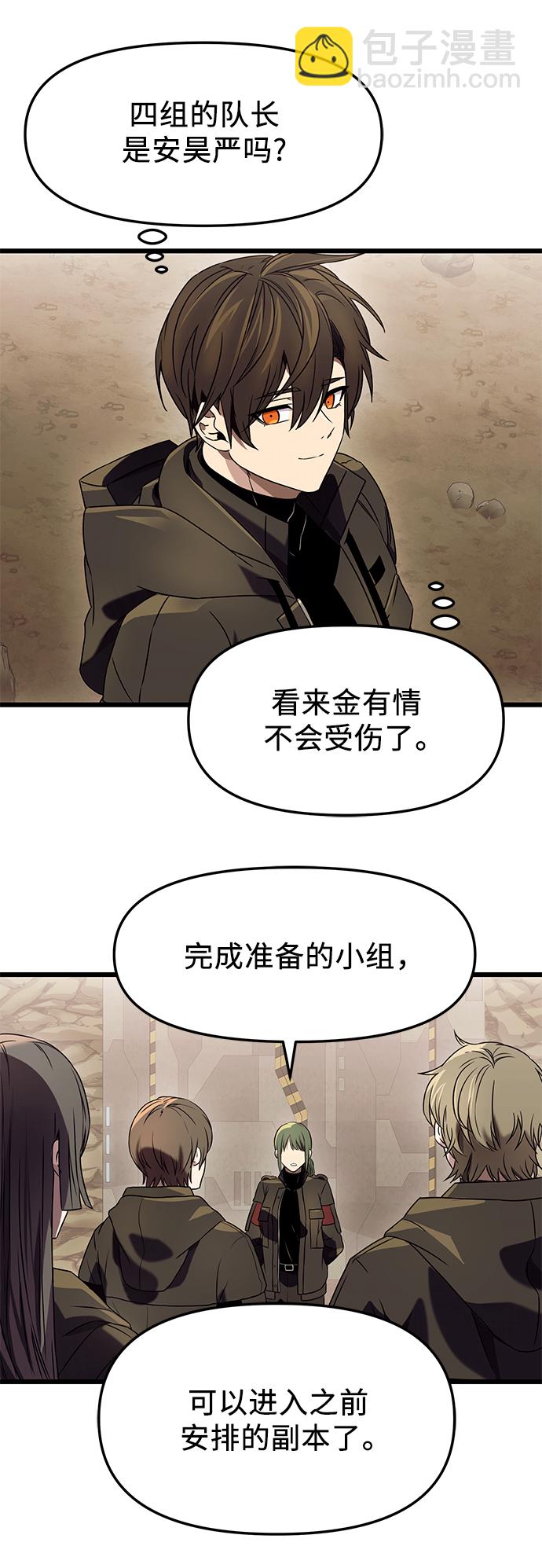 第36话20