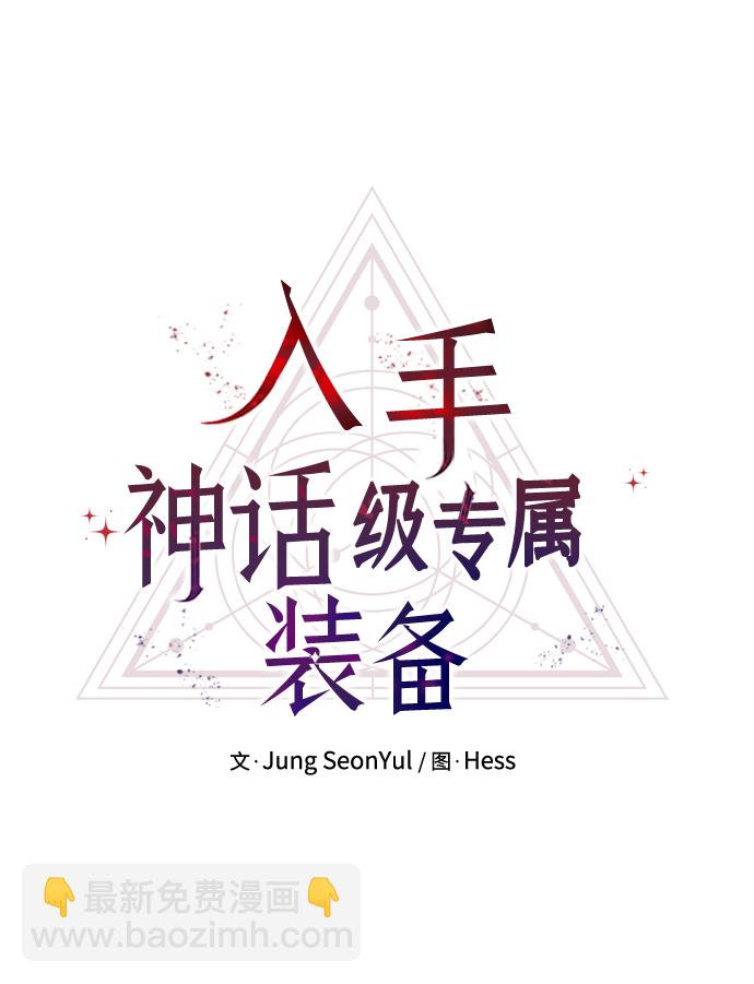 第36话24