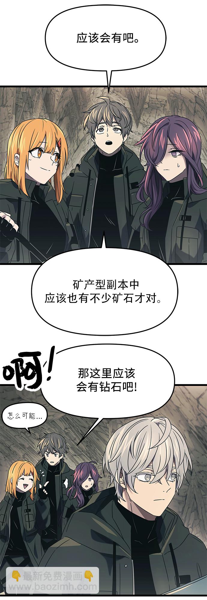第36话28